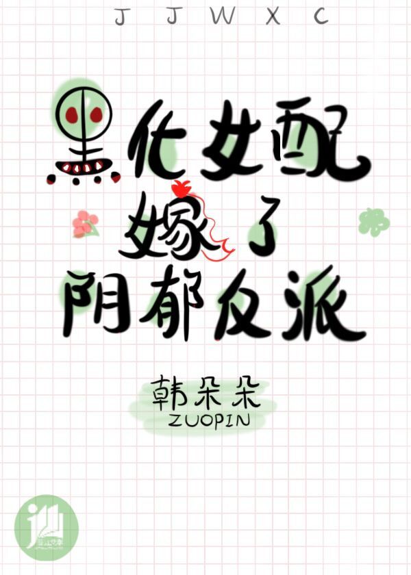 我淫我色