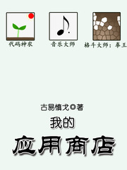 放置三国
