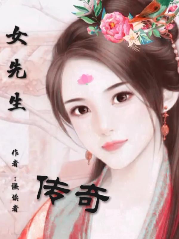 高清大片视频在线观看