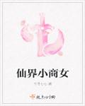 爱你入骨隐婚总裁请签字