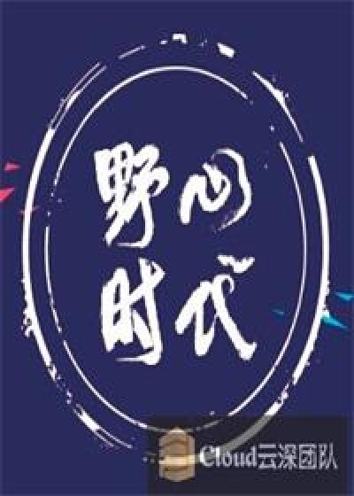 韩漫网污