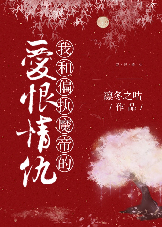 老九门未删减版