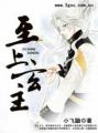 最强反套路系统漫画下拉式奇漫屋