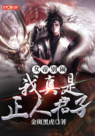 女人大腿根部中间图片