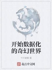 荆棘韩国电影高清完整版在线观看