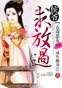 白素贞失贞全文免费阅读