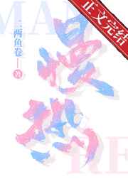 大唐奸妃