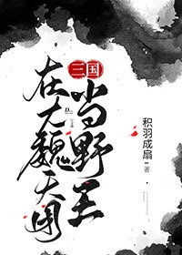 重生之军婚李晴沈毅
