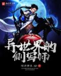 原罪安吉丽娜在第几分钟