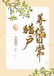 阿肥阿