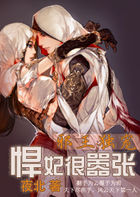 老版西游记1一52集