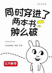比佐野沙罗