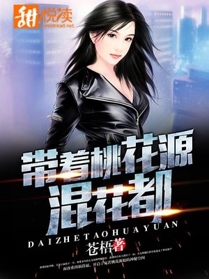 几天没C水就这么多了