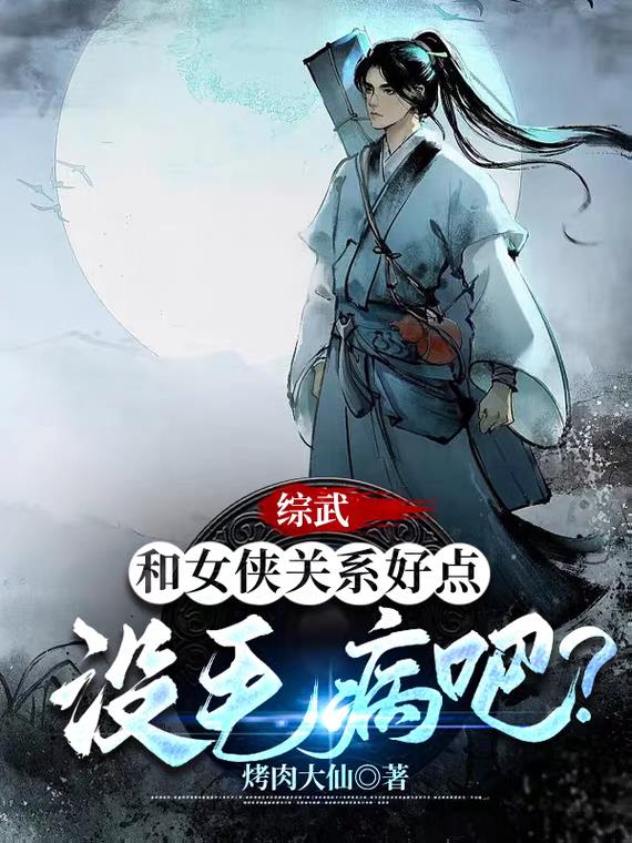 嫂子在线