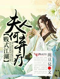 加比勒董美香步兵
