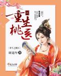 超时空救兵在线观看完整版