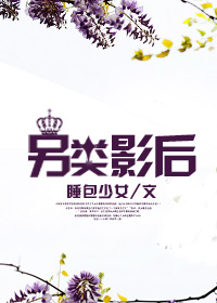 穿越之我是还珠格格txt