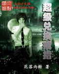 女生摸胸