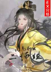 面具电视剧免费