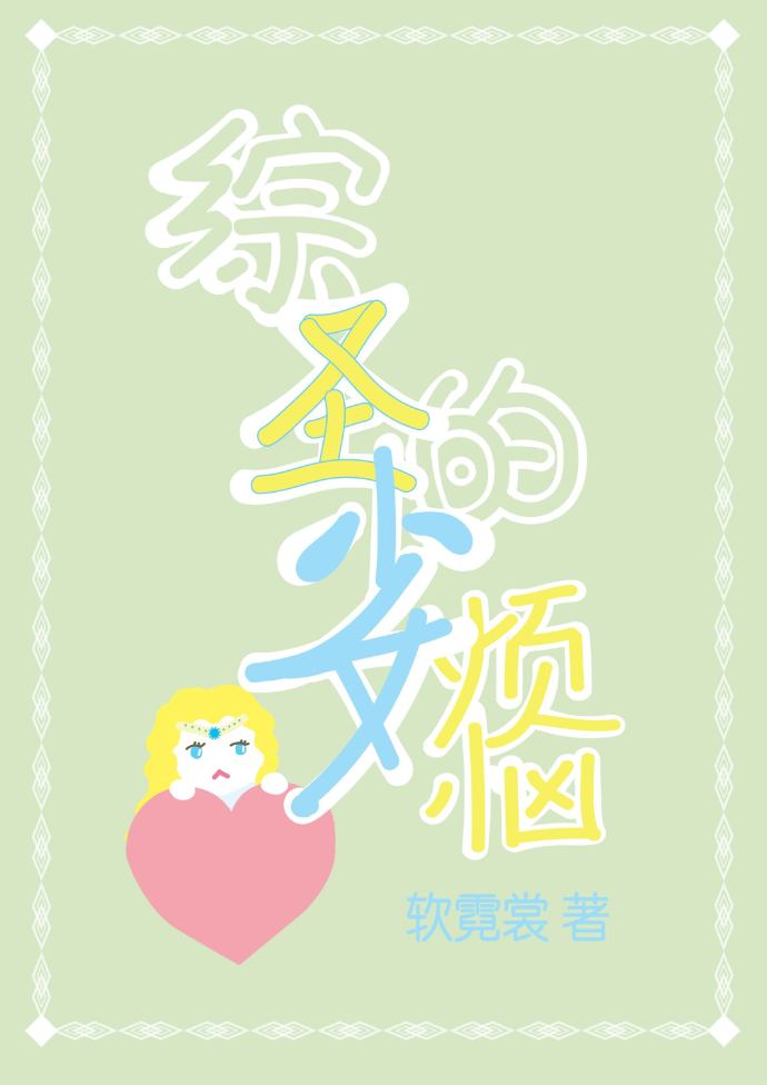 潮汐恋人