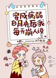 农夫山泉有点甜下集
