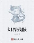 国产精品主播