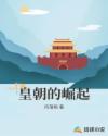 很黄很暴力视频免费看