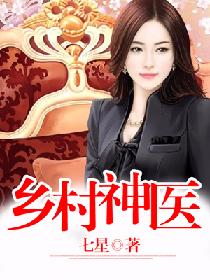 花与罪在线观看