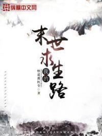 石头剪刀布舞蹈视频