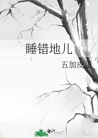 软香by苏玛丽全文免费阅读笔趣阁