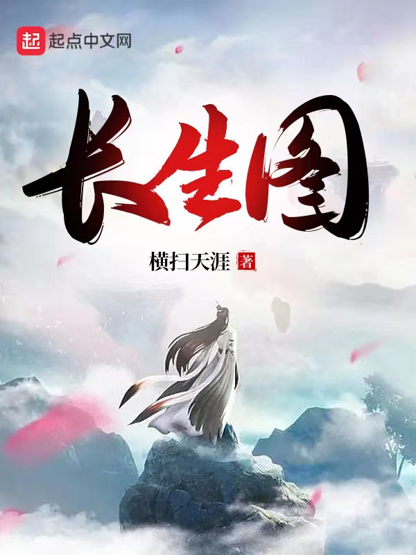 桃井五月