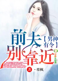 国民校草是女生免费