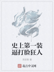 打火机与公主裙电视剧免费观看