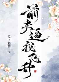 青草伊人