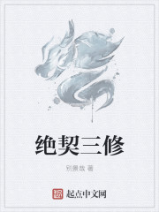 老公带很多人玩我