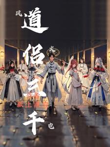 秘密教学漫画画免费读第85画