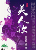 豪放女大兵视频