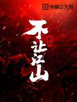 99热在线免费观看