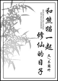 被同桌摸胸