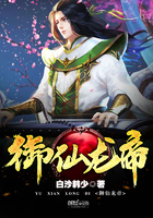 你给我闭嘴