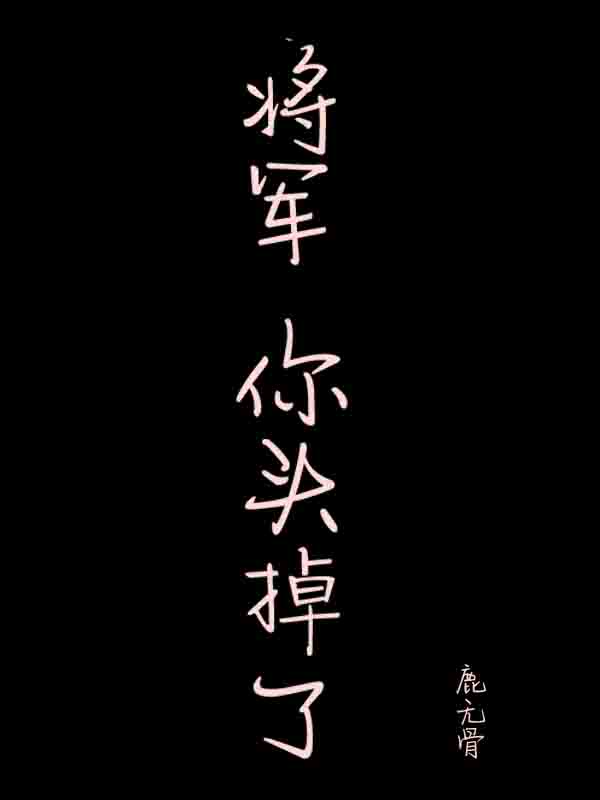 8050午夜二级