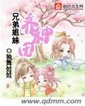 裸男网站gv