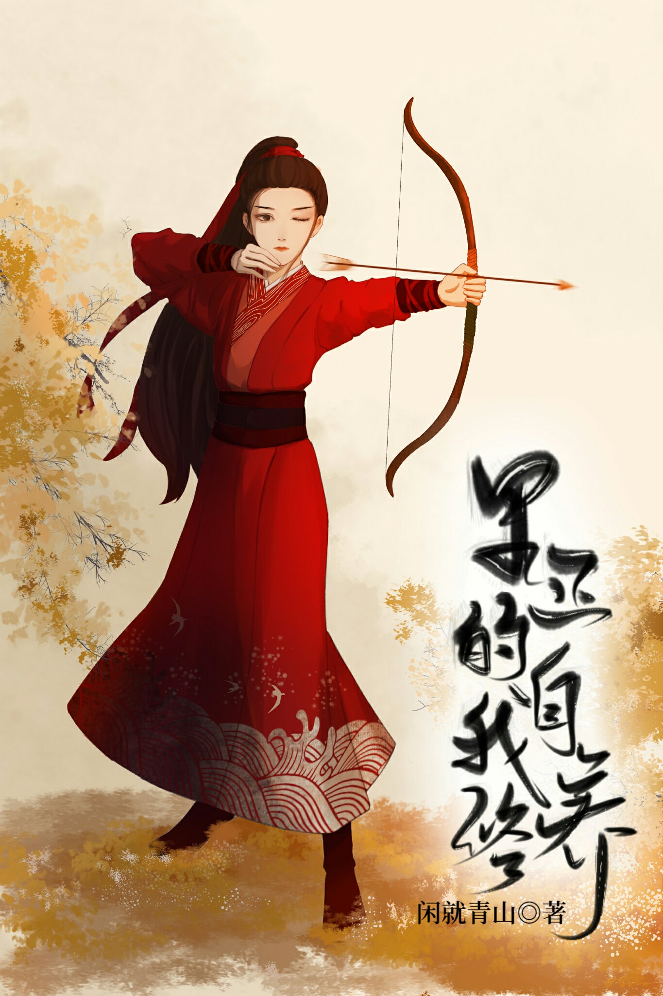 静香本子恶魔护照
