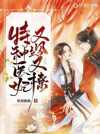 剑道第一仙动漫在线观看