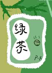 云落生了一只小狐狸的小说免费阅读