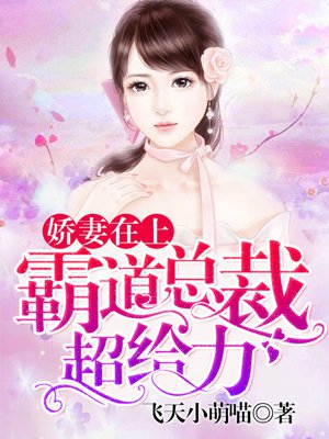 公车奶水诗锦