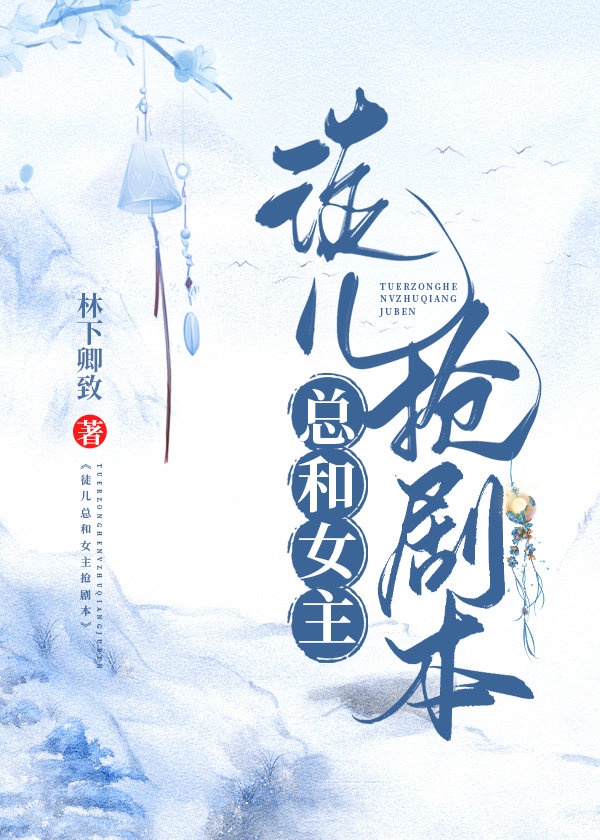 苏杳白九执