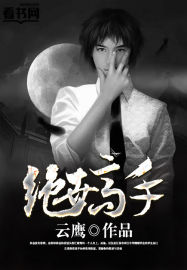 淘气天尊现场直播室