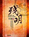 简曈沈修瑾最新章节