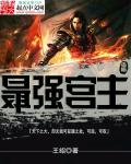霍顿塔克